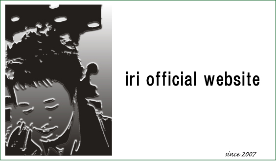 iri official HP